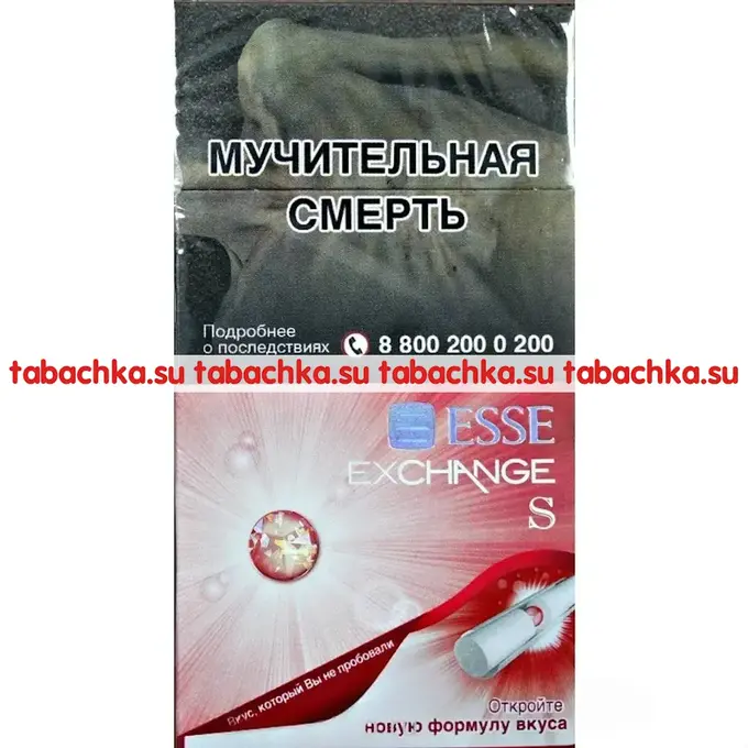 Сигареты Esse Exchange S Strawberry